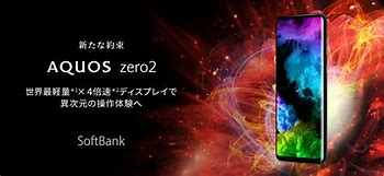 Image result for Sharp AQUOS SoftBank