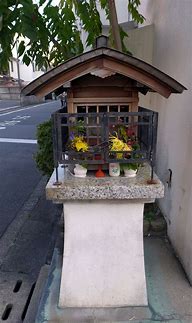 Image result for Shinto Home Shrine