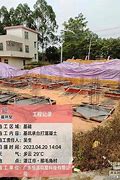 Image result for 更加严格