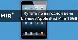 Image result for Apple iPad Mini 16GB