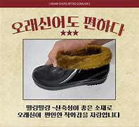 Image result for Q Esquire Shoes