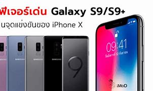 Image result for Galaxy S9 vs iPhone X