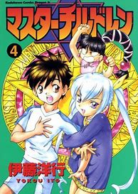 Image result for Kadokawa Manga