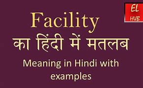 Image result for Facilities Granted Meaning