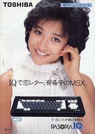 Image result for Japanese Computer