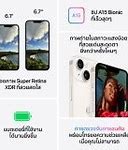 Image result for Starlight Iphonr