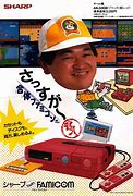 Image result for Nintendo Famicom Console NES