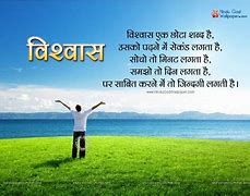 Image result for Hindi PPT Background HD