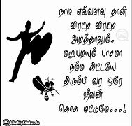 Image result for Crazy Memes in Tamil