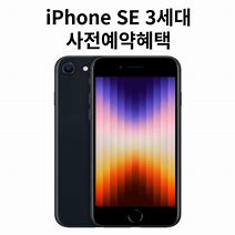 Image result for iPhone SE 3 64GB