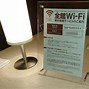 Image result for Hotel FreeWifi