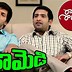 Image result for Telugu Jokes Short Skits