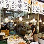 Image result for Kuromon Market Osaka