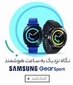 Image result for Samsung Gear Sport 6809