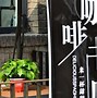 Image result for Ping Yao City A&E Real View