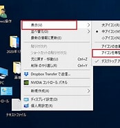 Bildresultat för デスクトップ アイコン 並べ替え. Storlek: 174 x 185. Källa: windows-sousa.com