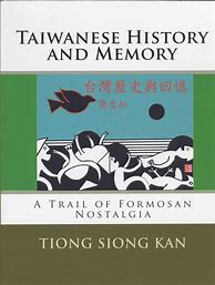 Image result for Taiwan History Textbook