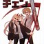 Image result for Power Chainsaw Man Manga