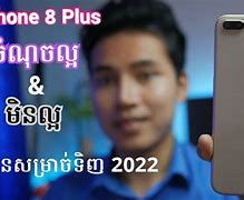 Image result for iPhone 8 Plus Price in Sri Lanka