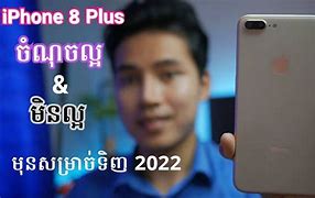 Image result for iPhone 8 Plus Price in Pakistan Second Hand