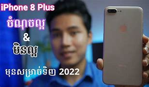 Image result for iPhone 8 Plus 02