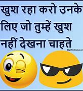 Image result for Funny Attitude Quotes in Hindi