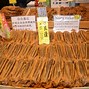 Image result for Japan Food