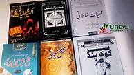 Image result for Amliyat Books