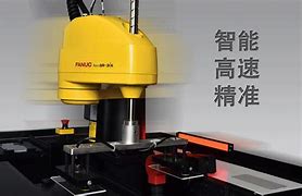 Image result for Fanuc Beta Drive