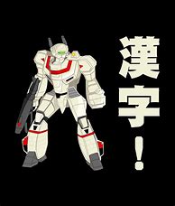 Image result for Japan Anime Robot