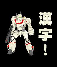 Image result for Japanese Robot Art