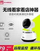 Image result for Wireless IP Security Camera
