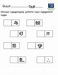 Image result for Tamil Letters Worksheet