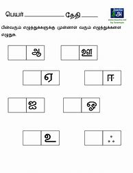 Image result for Tamil Worksheet