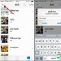 Image result for iPhone Gallery Icon