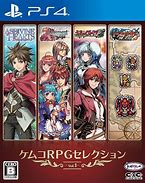 Image result for RPG Anime Games PS4