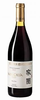 Image result for Bailiwick Pinot Noir Silver Pines