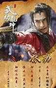 Image result for Tai Wu Ou Yang