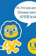 Image result for Chinese Name Wu