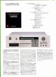 Image result for Akai S900
