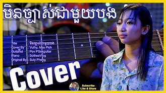 Image result for Khmer Song TNEA
