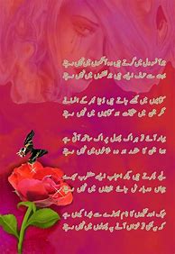 Image result for Urdu Ghazal