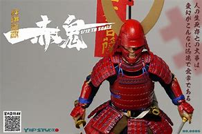 Image result for Yep Studio Samurai