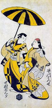 Image result for Hayakawa Shokosai 1 Signature