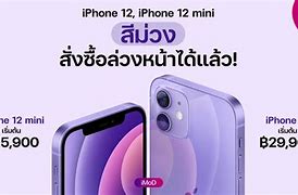 Image result for Mini iPhone Really Cheap Amazon