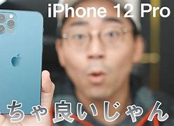 Image result for iPhone 12 Pro Blue Color