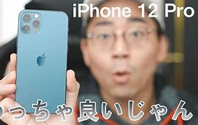 Image result for iPhone 12 Pro Gold in Hand