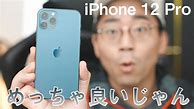 Image result for iPhone 12 Pro Max Release Date