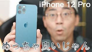 Image result for iPhone 12 Pro Graphite vs Pacific Blue