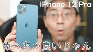 Image result for iPhone 12 Pro Space Grey